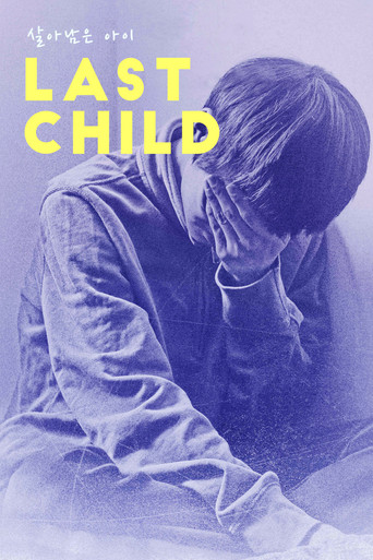 Last Child (2018) poster