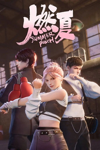 Summer Punch (2023) poster