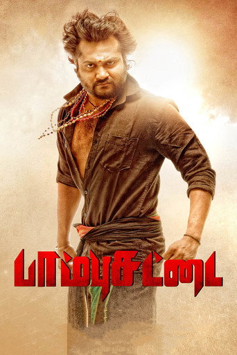Paambhu Sattai (2017) poster