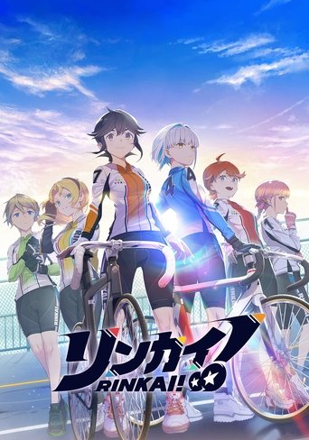 Rinkai! (2024) poster