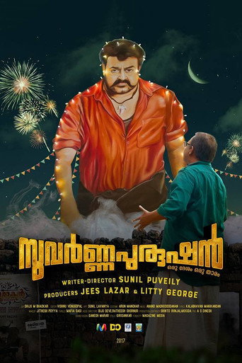 Suvarna Purushan (2018) poster