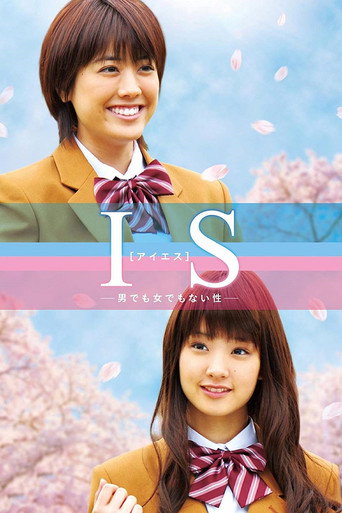 IS: Not a Boy and Not a Girl (2011) poster