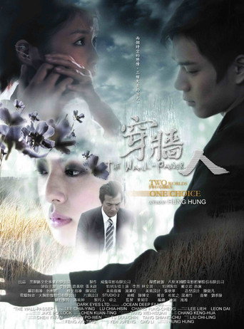 The Wall-Passer (2007) poster