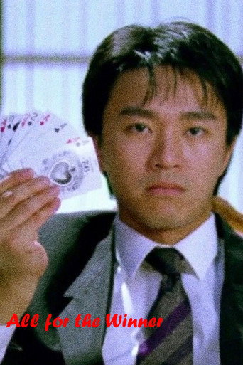 All for the Winner (1990) poster