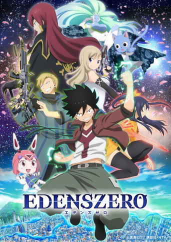 EDENS ZERO (2021) poster
