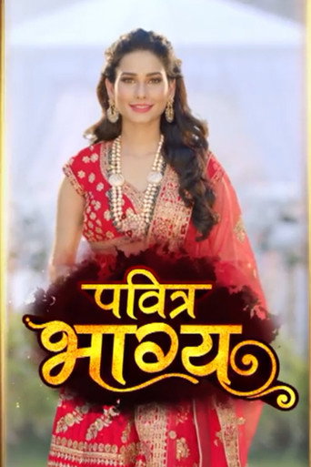 Pavitra Bhagyaa (2020) poster
