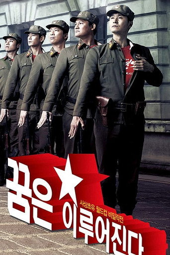On the Pitch (2010) poster