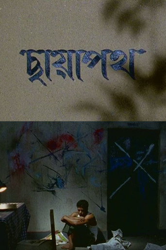 Chhaya Path (2011) poster