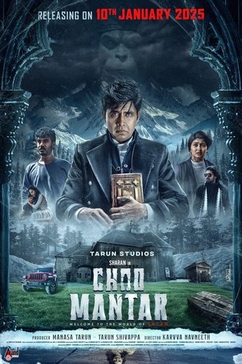 Choo Mantar (2025) poster