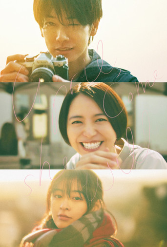 April, Come She Will (2024) poster