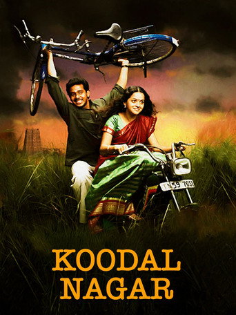 Koodal Nagar (2007) poster