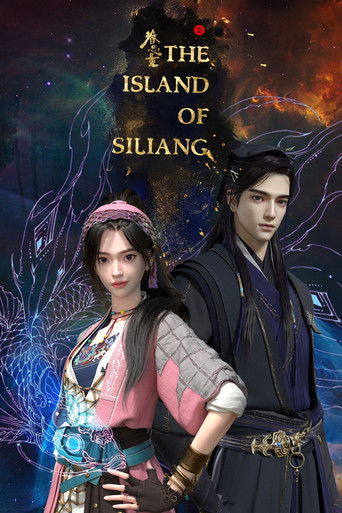 The Island of Siliang (2021) poster