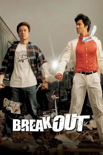 Break Out (2002) poster