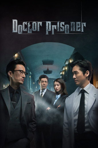 Doctor Prisoner (2019) poster