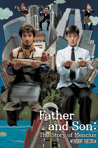 Father and Son: The Story of Mencius (2004) poster