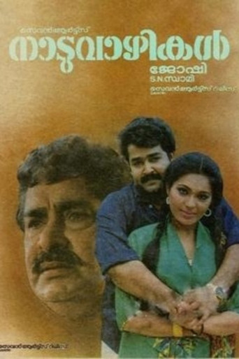 Naaduvazhikal (1989) poster