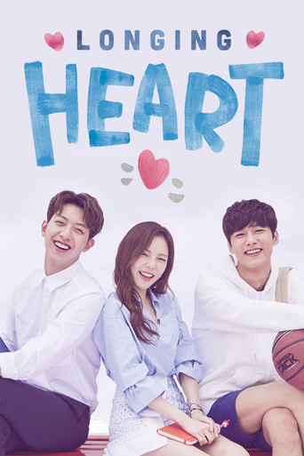 Longing Heart (2018) poster