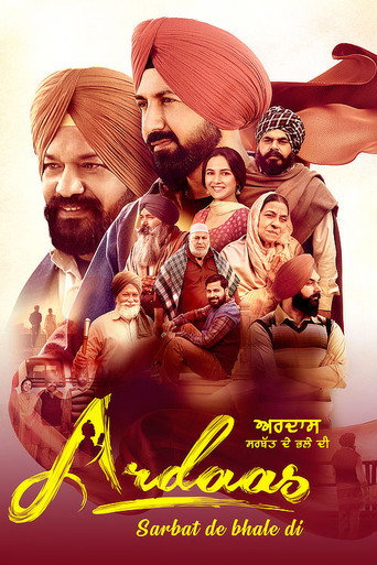 Ardaas Sarbat De Bhale Di (2024) poster