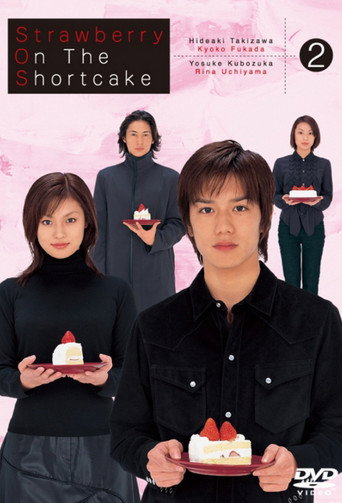 Strawberry on the Shortcake (2001) poster