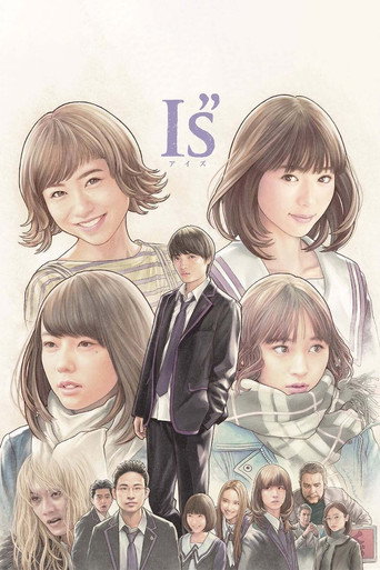 I"s (2018) poster