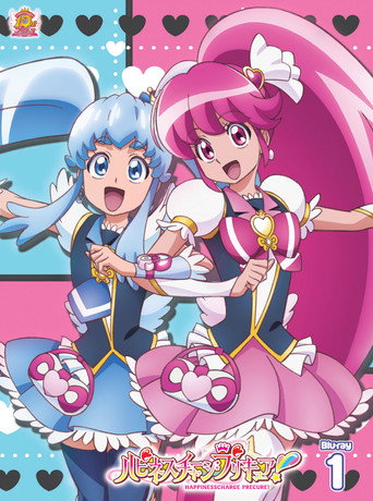 Happiness Charge PreCure! (2014) poster