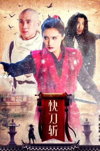 Kungfu Killer (2019) poster