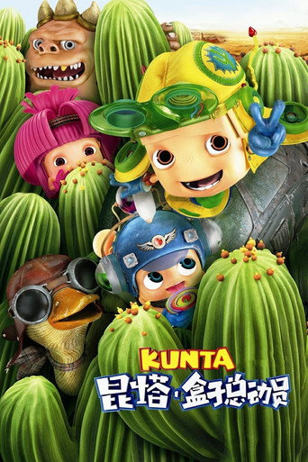 Kunta (2013) poster