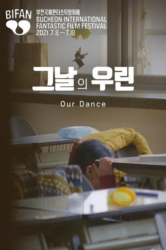 Our Dance (2021) poster