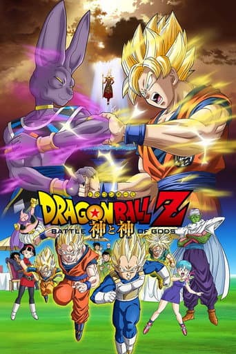 Dragon Ball Z: Battle of Gods (2013) poster