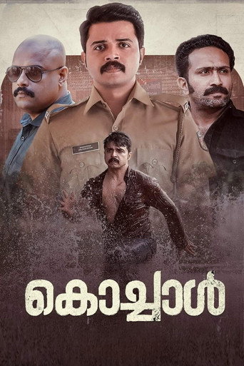 Kochaal (2022) poster