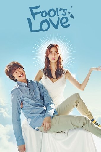Fool's Love (2015) poster