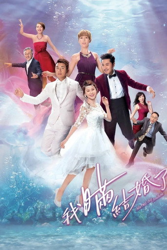 Married But Available (2017) poster