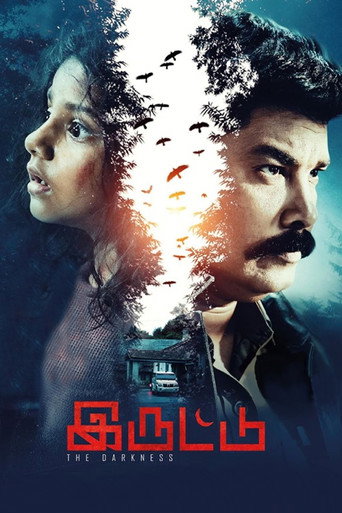 Iruttu (2019) poster