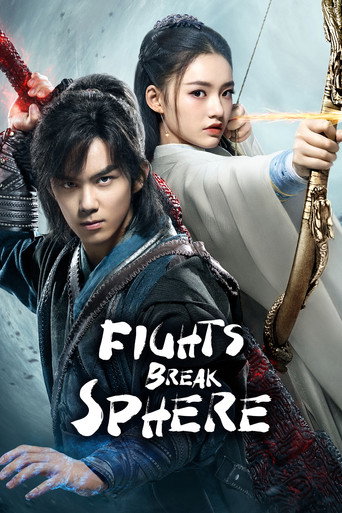 Fights Break Sphere (2018) poster