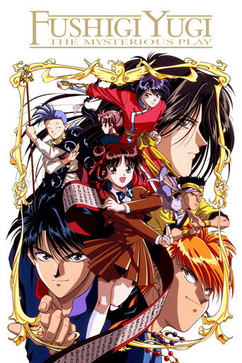 Fushigi Yugi: The Mysterious Play (1995) poster