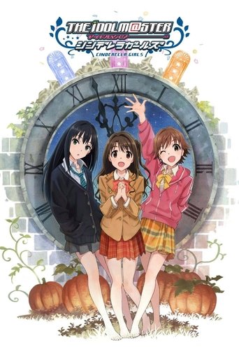 THE iDOLM@STER Cinderella Girls (2015) poster