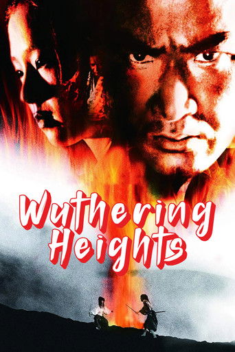 Wuthering Heights (1988) poster