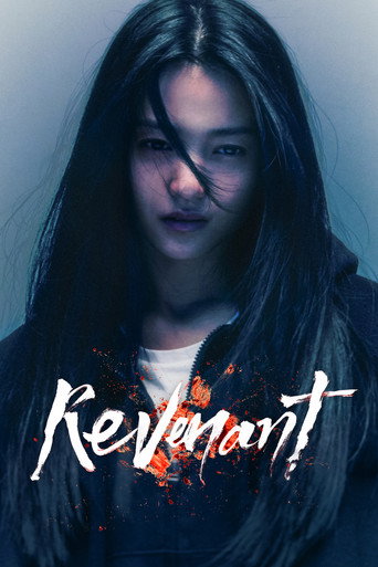 Revenant (2023) poster