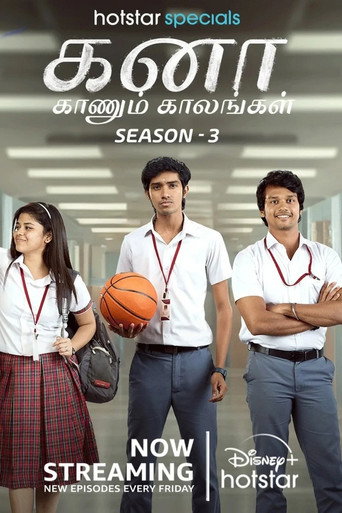 Kana Kaanum Kaalangal (2022) poster