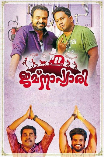 Jamnapyari (2015) poster