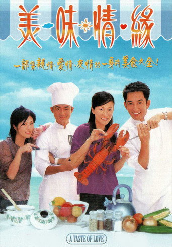 A Taste of Love (2001) poster