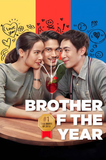 Brother of the Year (2018) poster