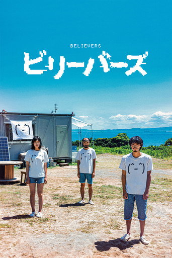 Believers (2022) poster