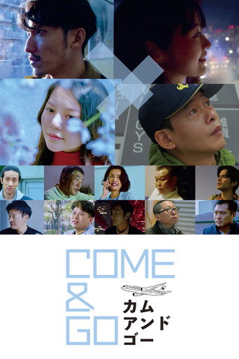 Come and Go (2021) poster