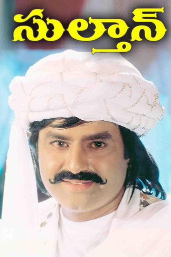 Sultan (1999) poster