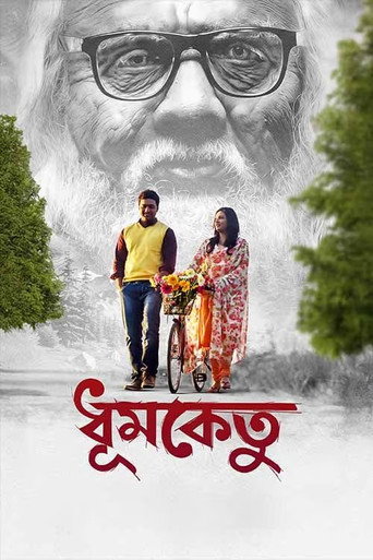 Dhumketu (2025) poster