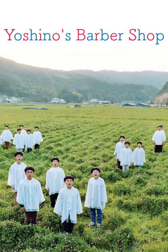 Yoshino's Barber Shop (2004) poster