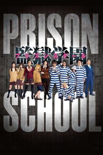 Prison School (2015) poster