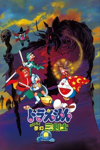 Doraemon: Nobita's Three Visionary Swordsmen (1994) poster