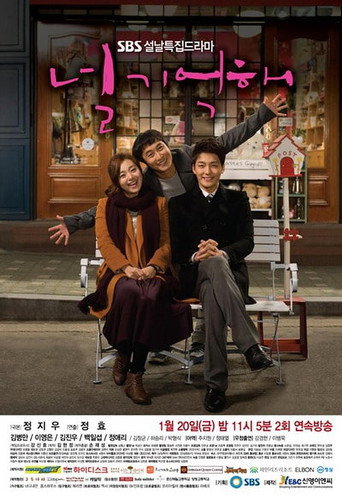 I Remember You (2012) poster